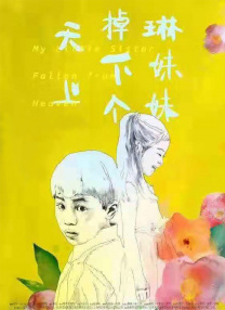 欧美自拍视频一区