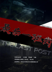 学院讲师的诱惑