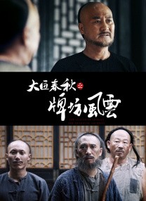 免费观看一级特黄三大片视频