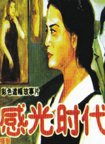 日本黄色激情片