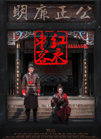 妻子的兼职