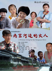 中文高清一区