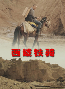 国产亚洲综合久久