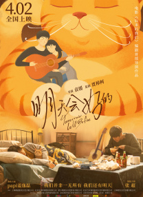 爱屁屁影院