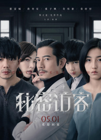 日本香蕉视频在线观看