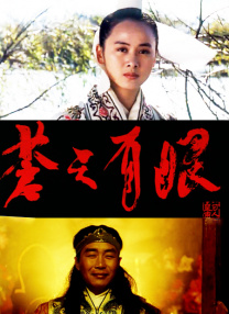 鲁尔山视频