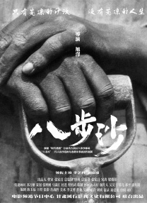 国产成人一区二区三区影院