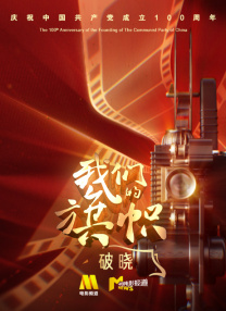 win11在线升级