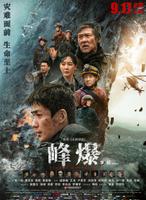 亚洲干综合