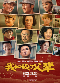 秋霞电影在线免费观看