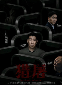 精品福利一区二区在线观看