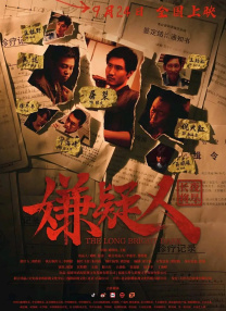 国产午夜精品片一区二区三区
