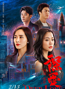 恶婴漫画免费阅读