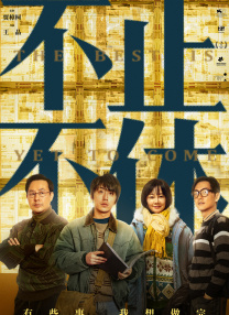 男人人人阁