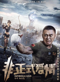 狠狠噜噜