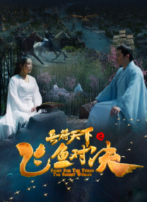 国产成人免费影片在线观看
