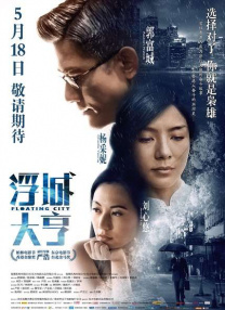 18岁高清版免费观看电视剧
