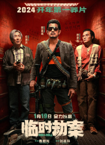 中文字幕2区