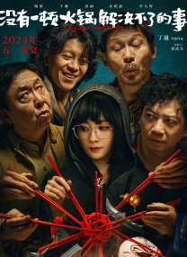 日韩精品一区二区三区中文在线