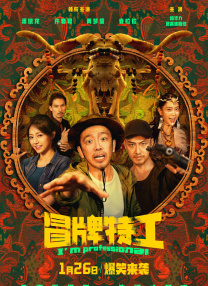鲁一鲁在线