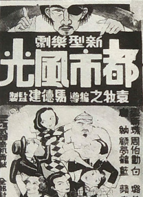 一夜七次郎在线观看