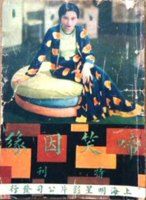 亚洲四房播