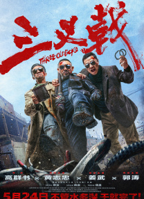 妻子她有外遇