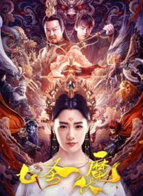 日本综艺看谁先高潮www