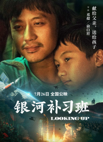 光石的弟弟