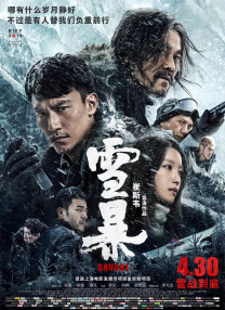 狂放在线观看