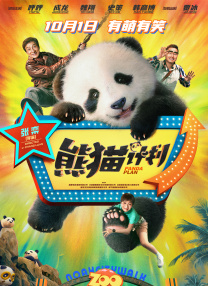 追剧免费