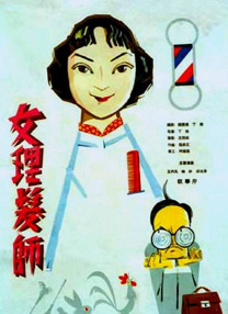 两对情侣的热点
