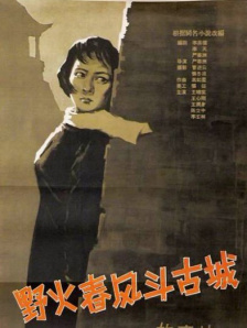 亚洲欧美在线看