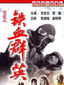 九九精品成人免费国产片