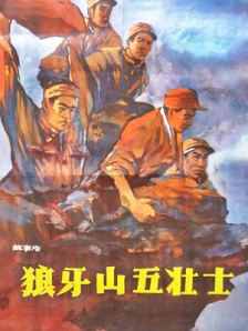 女工：浪漫工作