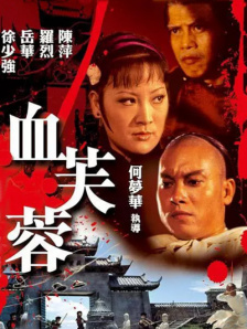在线免费电影