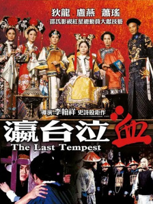 公车上太深了啊高潮