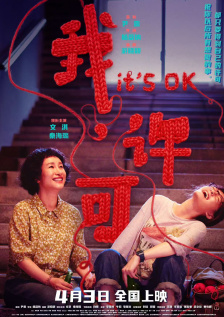 国产最新网站