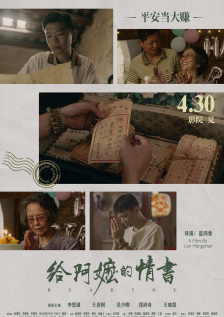 猴子警长第1—4季免费大全