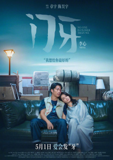 思思久思思