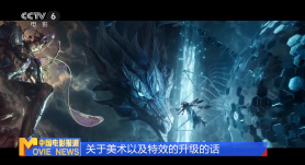 部长大人的风格