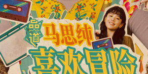 狠狠干b